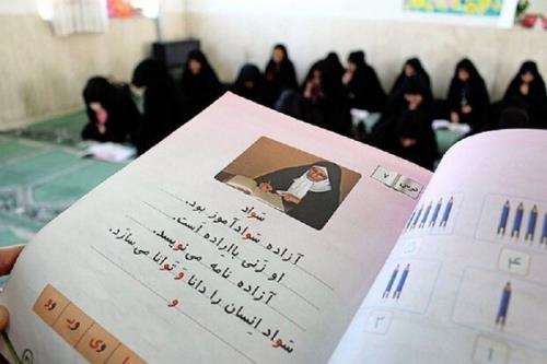 ۳۱ هزار نفر در خوزستان تحت پوشش سواد آموزی هستند