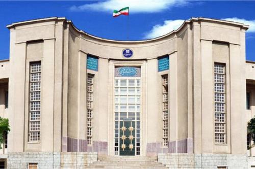 ارتقا رتبه دانشگاه علوم پزشکی تهران به ۴۵۲ در رتبه بندی ۲۰۲۴ سایمگو