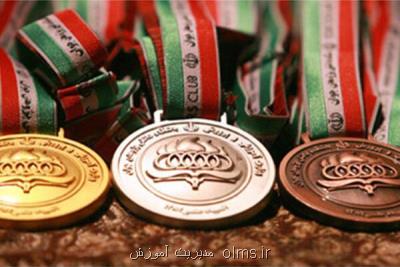 یك مدال طلا، دو نقره و یك برنز سهم ایران از المپیاد شیمی