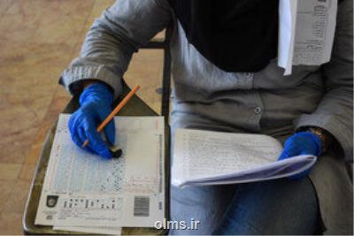 تمدید مهلت ثبت نام آزمون ورودی مدارس سمپاد