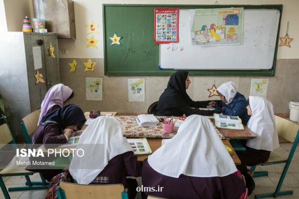 جایی كه عشق و تعلیم گره می خورد