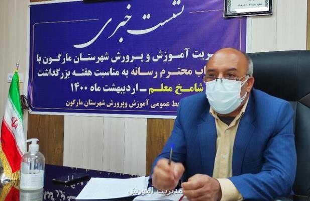 ۷۰ درصد دانش آموزان شهرستان مارگون فاقد گوشی و تبلت هستند