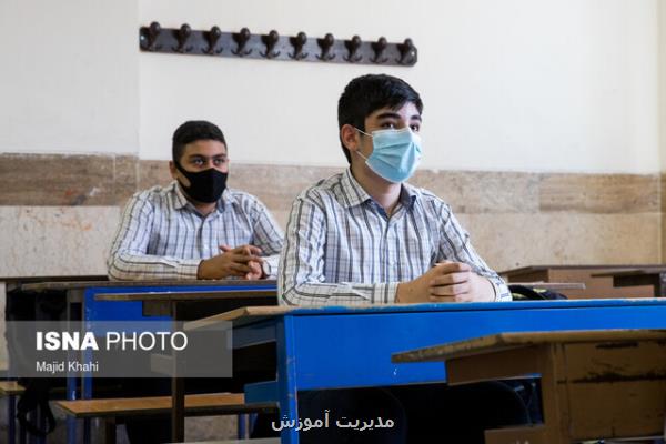 تعهدات بیمه حوادث دانش آموزی از جبران غرامت حادثه تا درمان كرونا بعلاوه جدول تعهدات