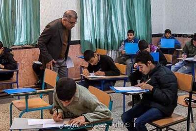 دانش آموزان كرونایی در امتحانات نهایی شركت نكنند