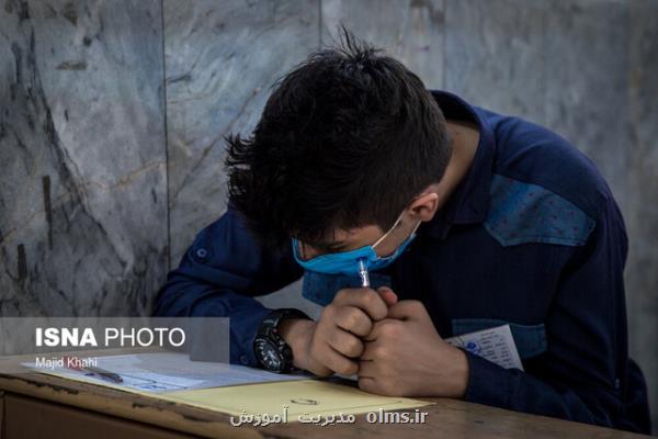 رعایت ۹۹ و نیم درصدی پروتكلهای بهداشتی در امتحانات نهایی
