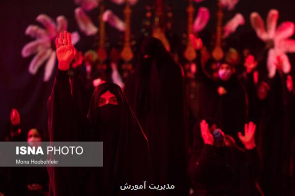 جزئیات نهمین سوگواره احلی من العسل و بزرگداشت ایام محرم