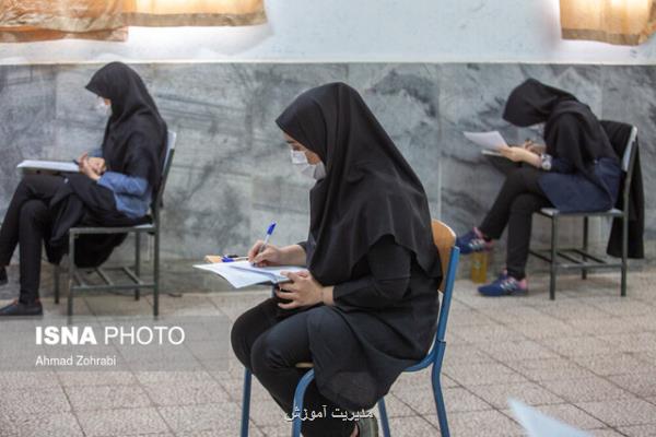 برگزاری آزمون مجازی مشمولان قانون تعیین تکلیف وزارت آموزش و پرورش