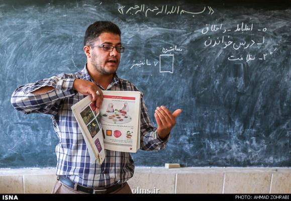 ۷ مطالبه مهم از وزیر آینده آموزش و پرورش