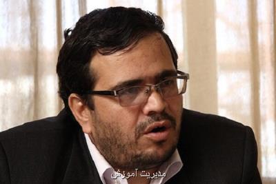 زنجیره بسته مدیریتی باید پاره شود