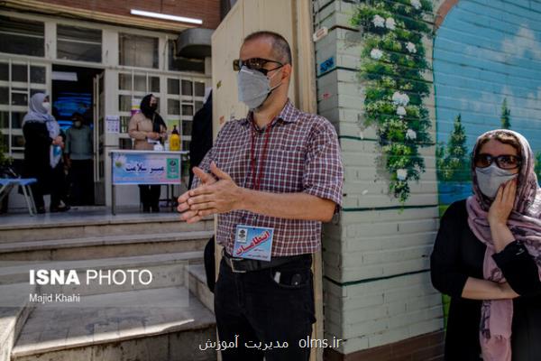 چند سفارش به والدین و سیستم آموزشی برای شروع بهتر سال تحصیلی