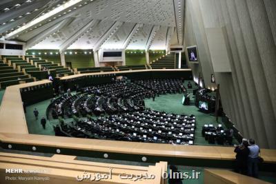 لایحه رتبه بندی معلمان در اولویت بررسی مجلس قرار گرفت