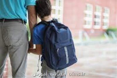 شروع فعالیت حضوری مدارس سیدنی در استرالیا