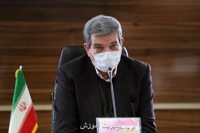همراهی خانه ومدرسه از عوامل تأثیرگذار بر روندرشد دانش­ آموزان است