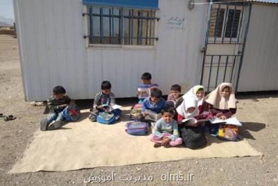 لبخند بر لب کودکان بگسی