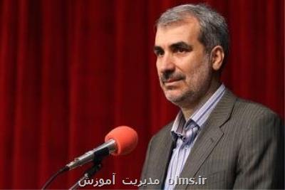 اعلام برنامه های نوری از هدفمندسازی یارانه های آموزشی تا بازطراحی صندوق ذخیره فرهنگیان