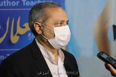 سازمان دانش آموزی گنجینه ای در راه تربیت دانش آموزان است