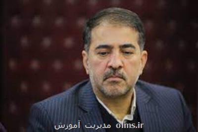 اختتام اجرای آزمایشی طرح پرستار پیگیر در دانشگاه های علوم پزشکی منتخب