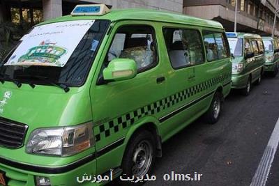 تامین قسمتی از هزینه سرویس مدارس دانش آموزان استثنایی توسط شهرداریها