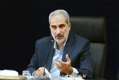 بودجه ۲۵ هزار میلیاردی برای طرح رتبه بندی معلمان در سال ۱۴۰۱