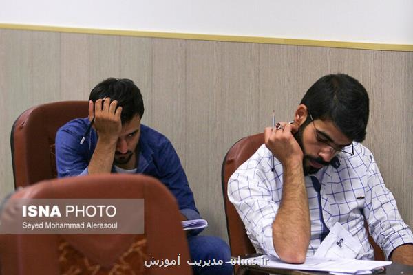 شروع ثبت نام جاماندگان کنکور از امروز