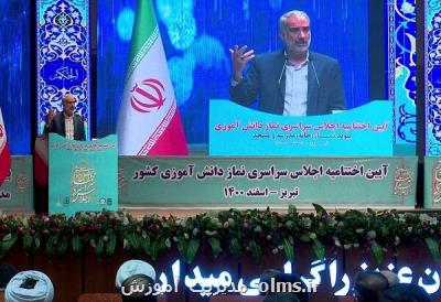 اختتامیه اجلاس سراسری نماز دانش آموزی در تبریز انجام شد