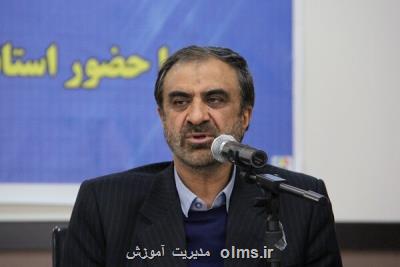 مقاوم سازی مدارس در مناطق زلزله خیز چهارمحال و بختیاری تسریع شود