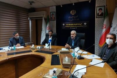 رتبه بندی معلمان به هیات دولت رسید