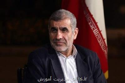 اعمال آخرین مدرک تحصیلی در رتبه بندی معلمان