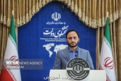 استعفای مدیر و ناظم مدرسه متخلف در تراشیدن موی سر دانش آموزان