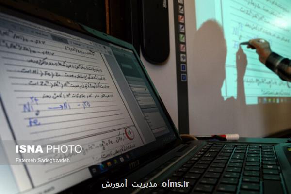 برگزاری دوره های تابستانی برای دانش آموزان پایه دوازدهم