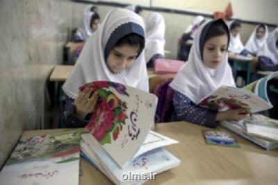 ثبت نشان سلامت روی کتب آموزشی