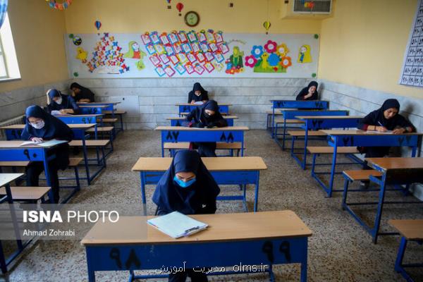 تعطیلی کلیه مقاطع تحصیلی شهر تهران و لغو امتحانات داخلی، هماهنگ پایه ششم و پایه نهم چهارشنبه