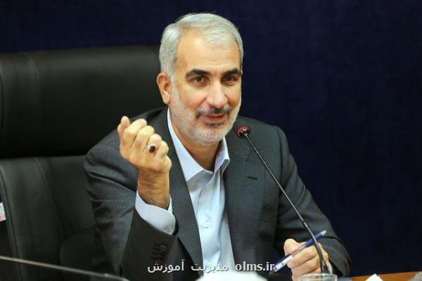 شروع اصلاح و حذف مطالب غیرمفید کتب درسی از سال آتی