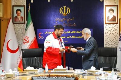 عرضه آموزش های امدادی در مباحث درسی دانش آموزان