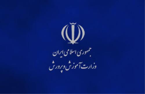 سعیدعسگر، سرپرست معاونت پرورشی آموزش و پرورش منطقه ۱۸ تهران نیست