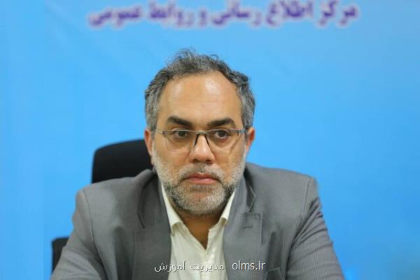 تمدید ثبت نام بیمه تکمیلی فرهنگیان تا ۲۱ تیر