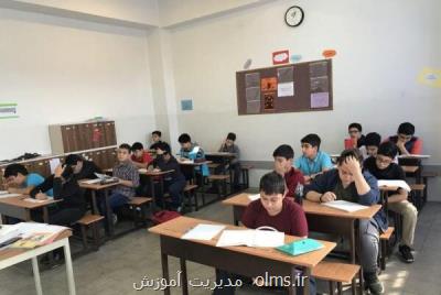 مشاهده و دانلود فیلم کلاس های درس مدارس سمپادی امکانپذیر شد