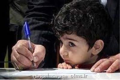 چه چیز رغبت ثبت نام در مدارس دولتی را بالا می برد؟