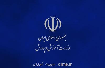 سعیدعسگر، سرپرست معاونت پرورشی آموزش و پرورش منطقه ۱۸ تهران نیست