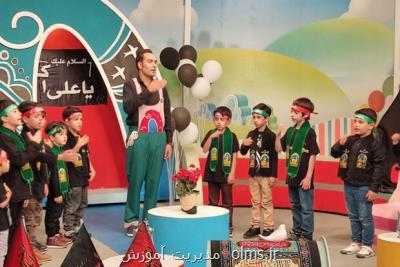 چگونه سند تحول در مدارس اجرایی می شود