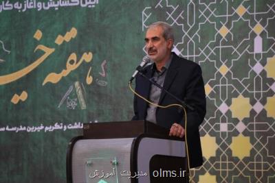 ورزش قهرمانی بدون آموزش و پرورش موفق نخواهد شد