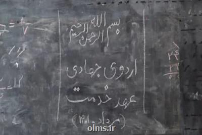 پیوند آموزش و پرورش و آموزش عالی برای مهارت آموزی دانش آموزان