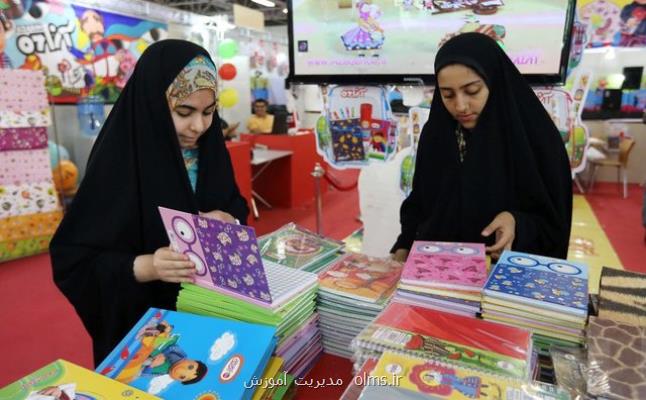 هشتمین نمایشگاه ایران نوشت از اول شهریور برگزار می گردد