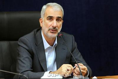 افزایش تعداد رتبه بندی فرهنگیان به 810 هزار نفر