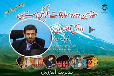 تفاوتی در راه رشد دانش آموزان عادی و استثنایی وجود ندارد