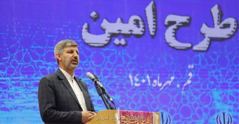 اجرای طرح مراقبتی نماد در ۴۰هزار مدرسه کشور