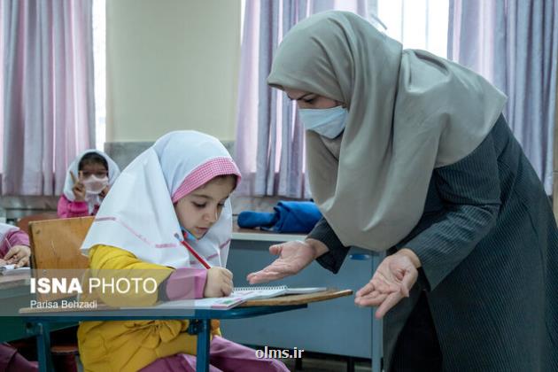 رهایی از مرگ مدرسه