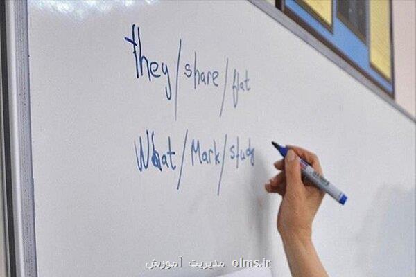 انتخاب زبان خارجی در مدارس اختیاری می شود