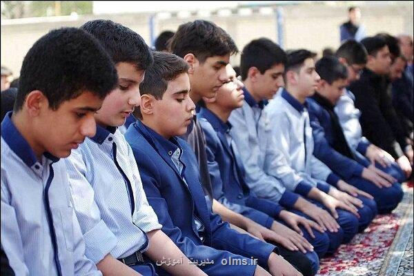 طرح نور با 4 فعالیت تربیتی در مدارس غیر دولتی اجرائی می شود