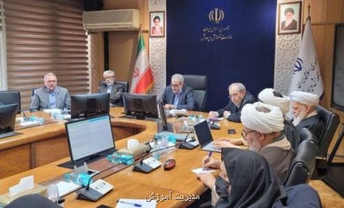 مدرسه مجازی